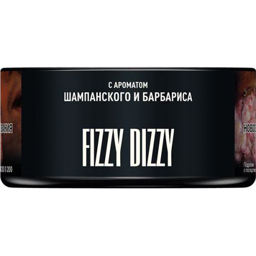 Табак для кальяна MUSTHAVE Fizzy Dizzy